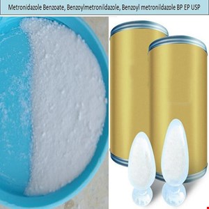 پودر مترونیدازول بنزوات Metronidazole Benzoate
