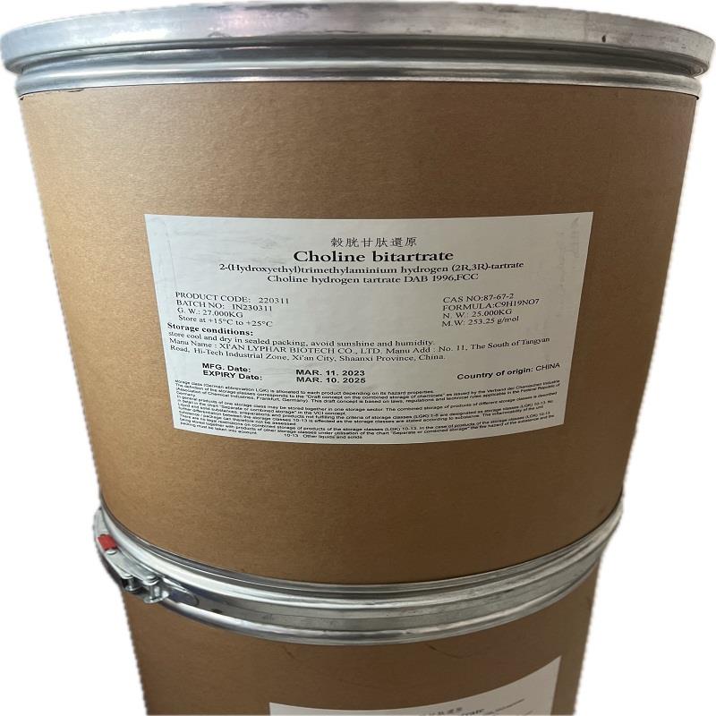 پودر کولین بی تارتارات Choline Bitartrate