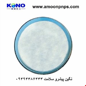 پودر دکسترومتورفان Dextromethorphan