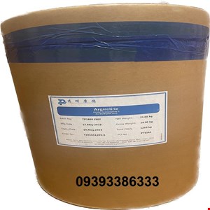 پودر آرژیرلین argireline 