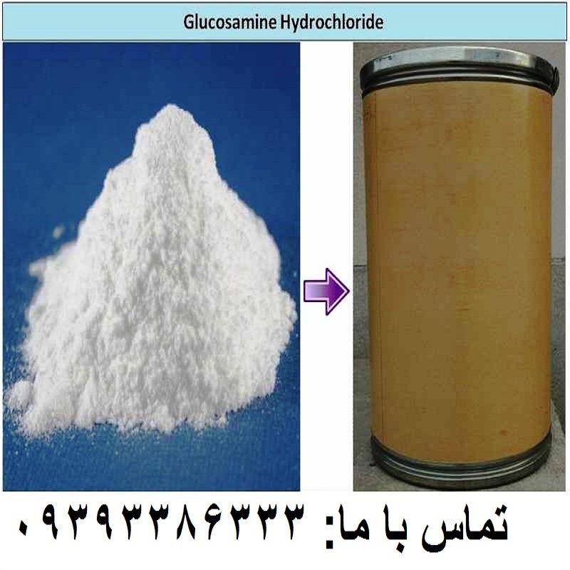 پودر گلوکزامین هیدروکلراید Glucosamine Hydrocholoryde